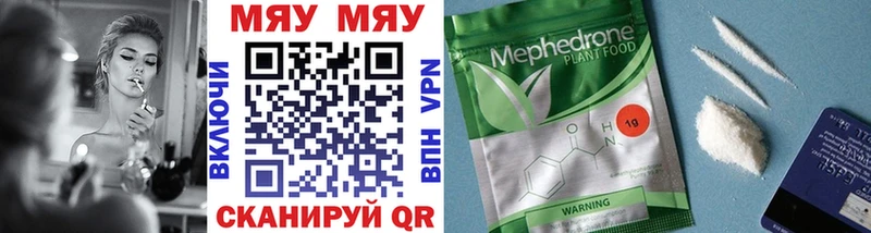 Наркошоп купить Марихуана МЕТАМФЕТАМИН Cocaine ГАШ Меф мяу мяу Альфа ПВП Горбатов