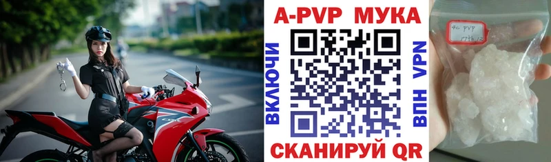 Купить  Горбатов  A PVP Соль 