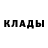 COCAIN Эквадор Shevanda Alfaridzi