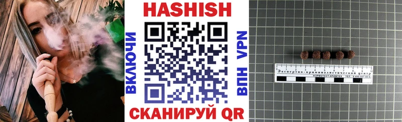 ГАШ гашик  Купить где  Горбатов 