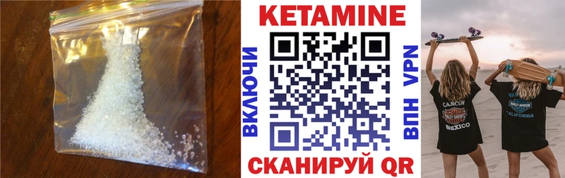 Купить закладки  Горбатов  Кетамин ketamine 