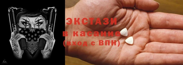 марки lsd Костерёво