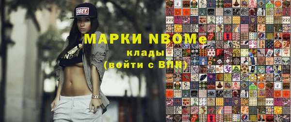 марки nbome Козловка