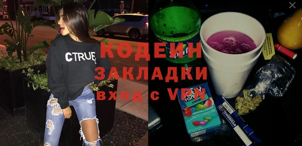 марки lsd Костерёво