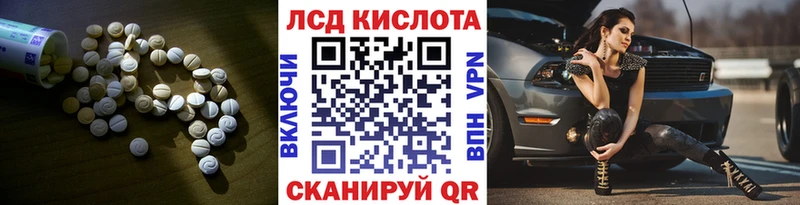 ЛСД экстази кислота  Купить  Горбатов 