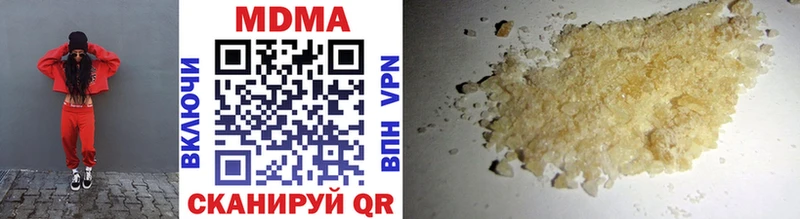 МДМА crystal  Купить где  Горбатов 