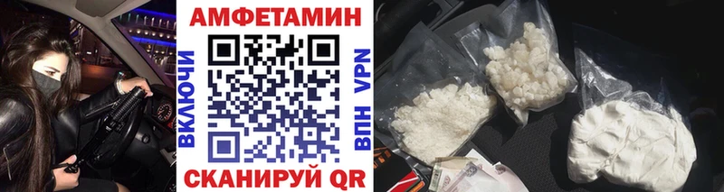 МЕТАМФЕТАМИН пудра  Купить  Горбатов 