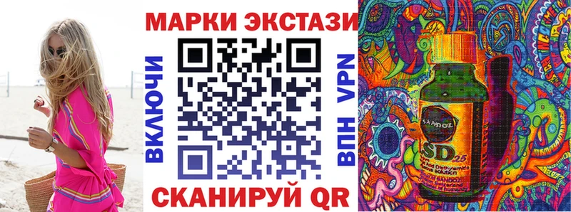 Купить  Горбатов  Марки N-bome 1,5мг 