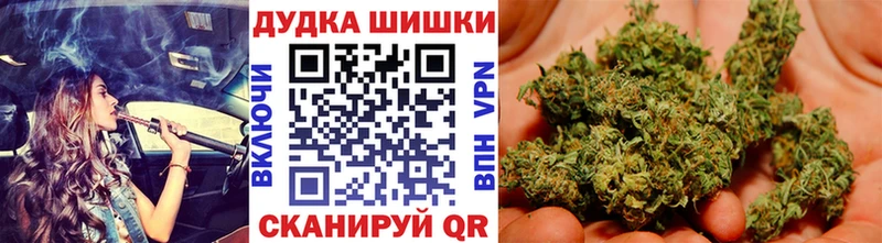 Канабис марихуана  Купить закладки  Горбатов 
